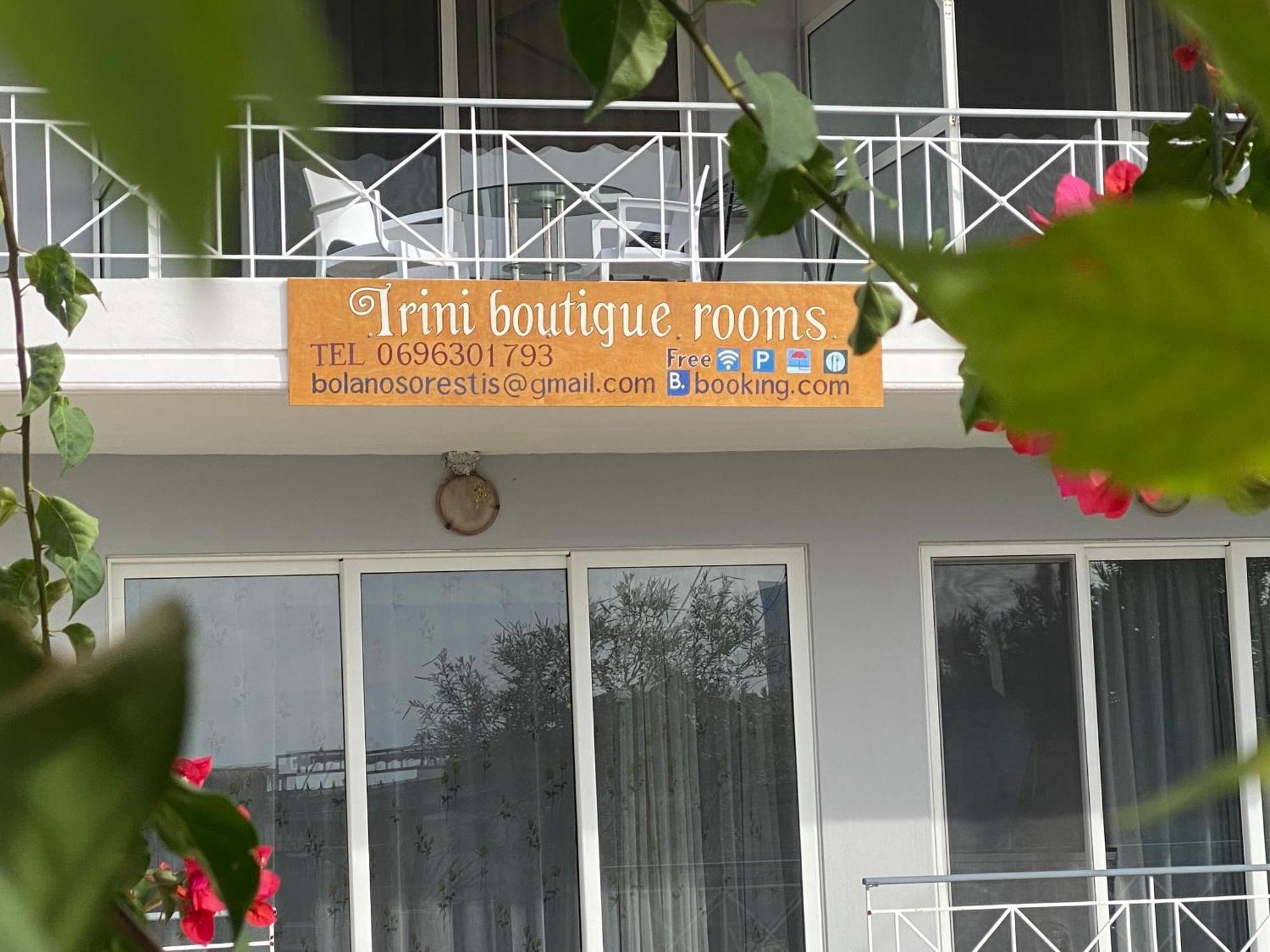 Irini Boutique Rooms!!! ฮีมาเรอ ภายนอก รูปภาพ